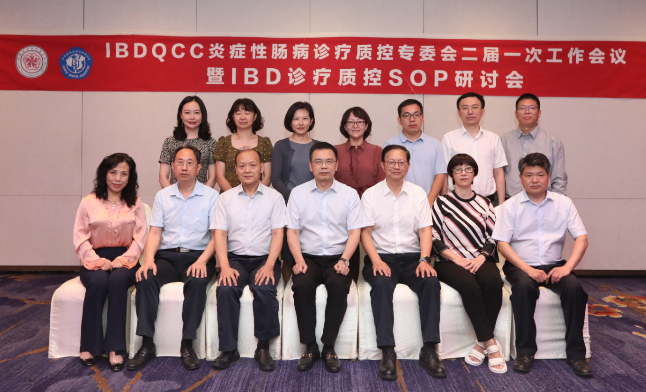 2022年-IBDQCC炎症性肠病诊疗区域单位评估。 - IBDQCC