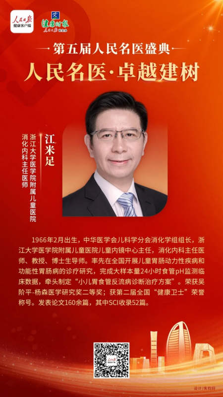 江米足00.png